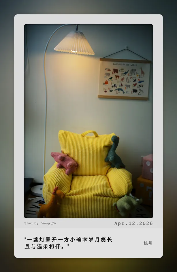 Words & quotes photo border: A print to keep, example 5