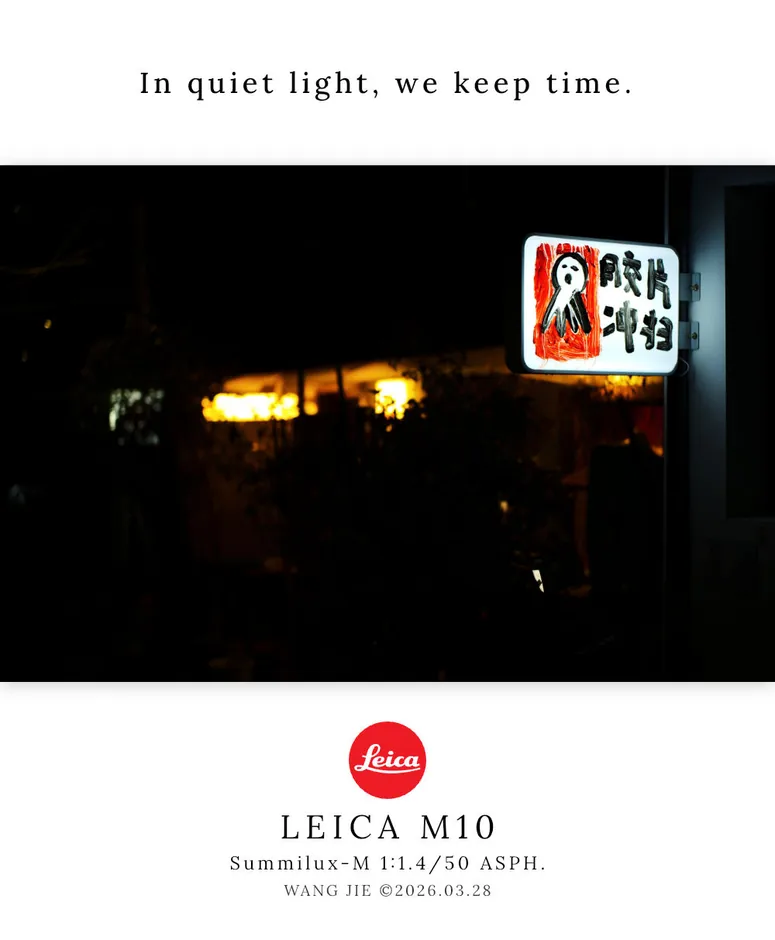 Words & quotes photo border: Quiet lines, example 7